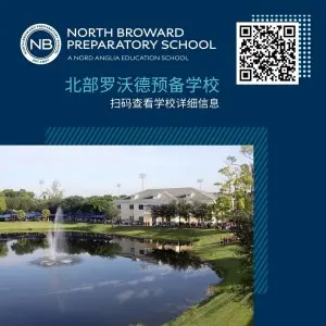 North Broward Preparatory School