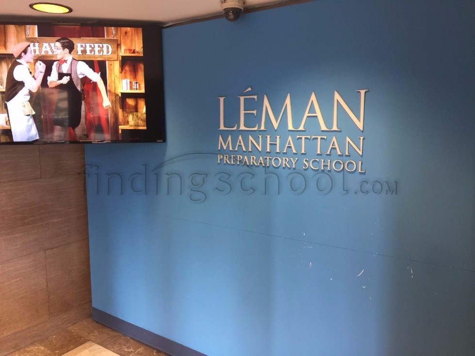 Leman Manhattan Preparatory School