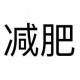 FindingSchool用户 FS用户